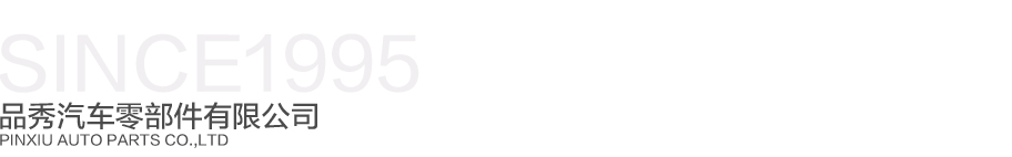 易游·(中国区)体育官方网站-YY SPORTS