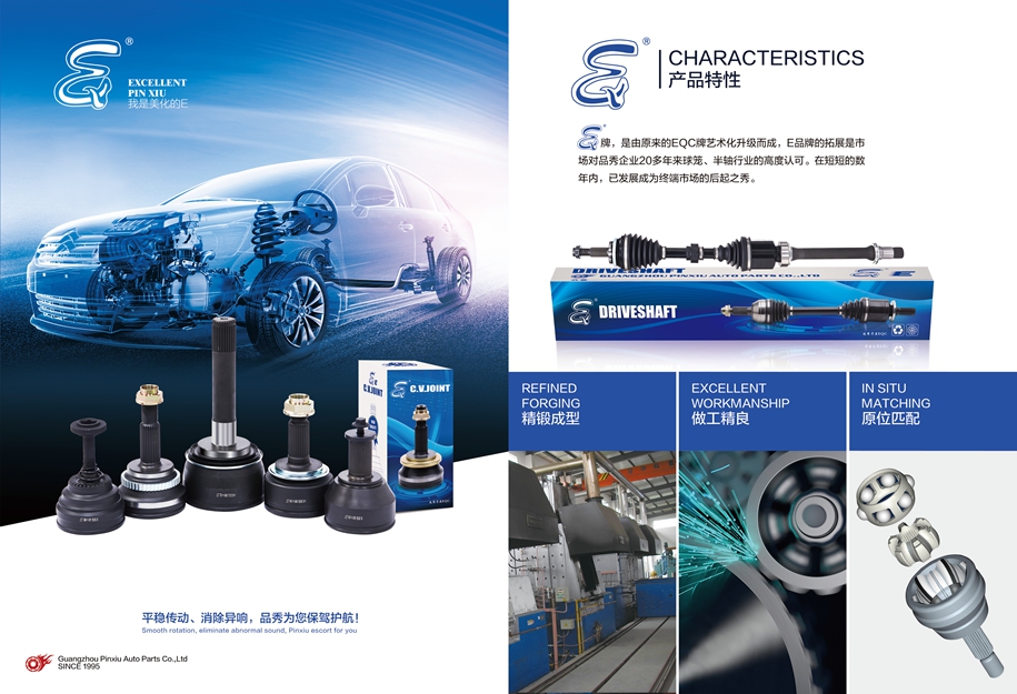 易游·(中国区)体育官方网站-YY SPORTS