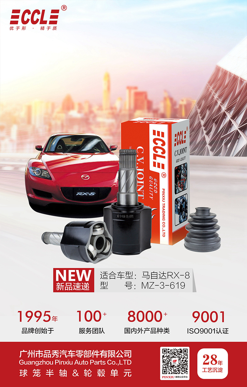 易游·(中国区)体育官方网站-YY SPORTS