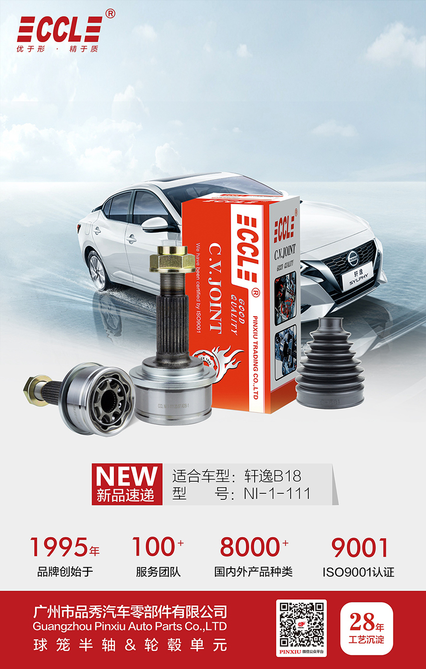 易游·(中国区)体育官方网站-YY SPORTS