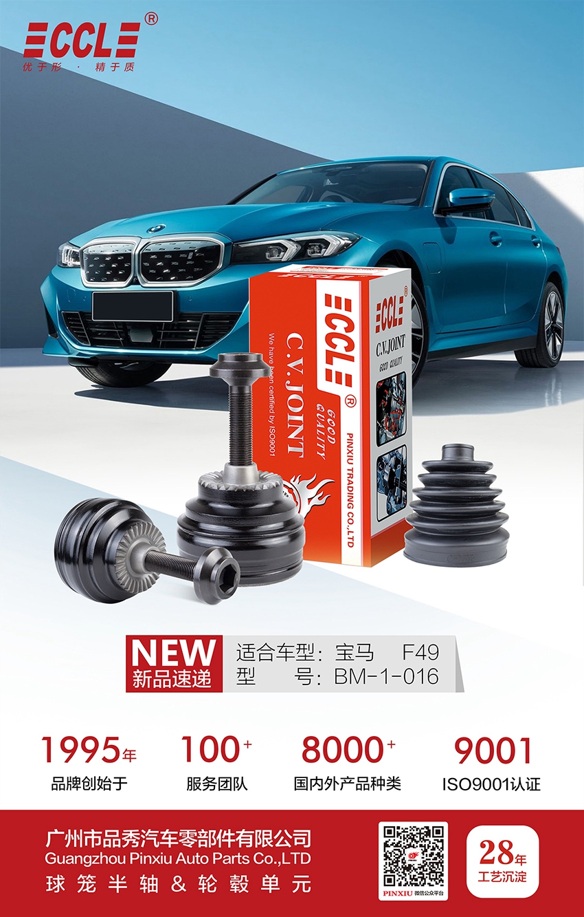 易游·(中国区)体育官方网站-YY SPORTS