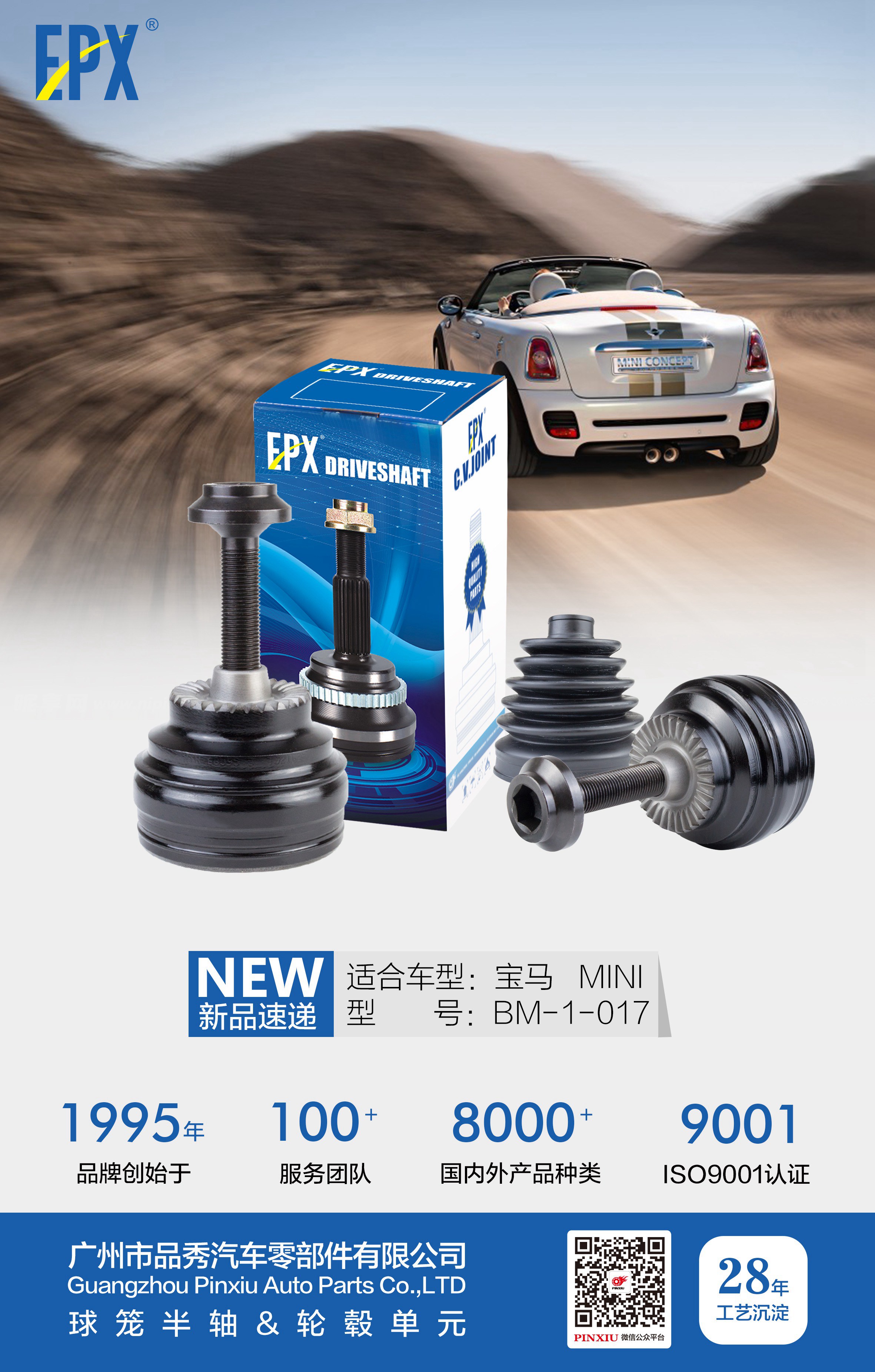 易游·(中国区)体育官方网站-YY SPORTS