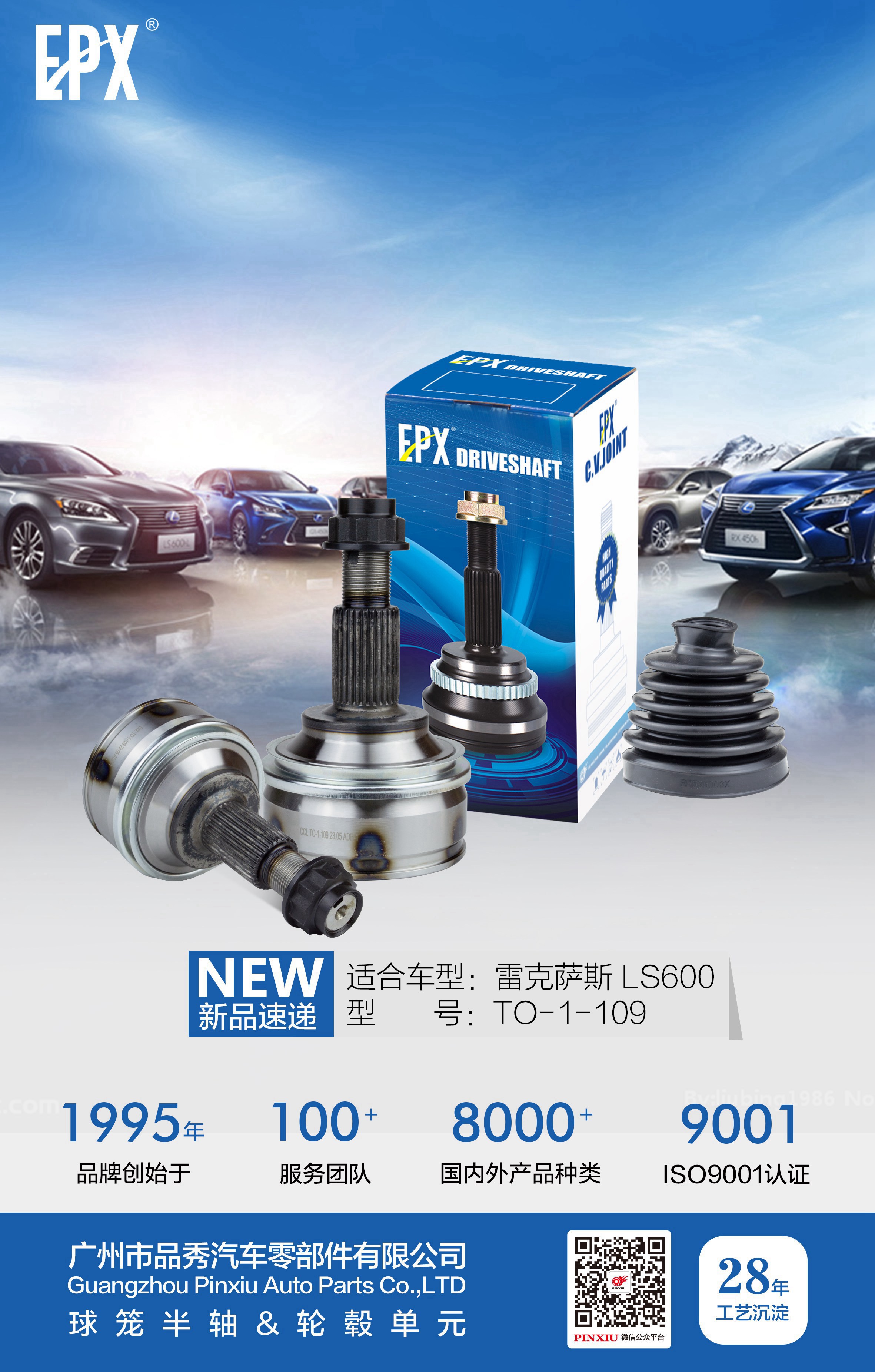 易游·(中国区)体育官方网站-YY SPORTS