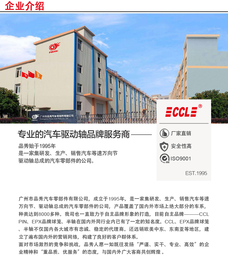 易游·(中国区)体育官方网站-YY SPORTS