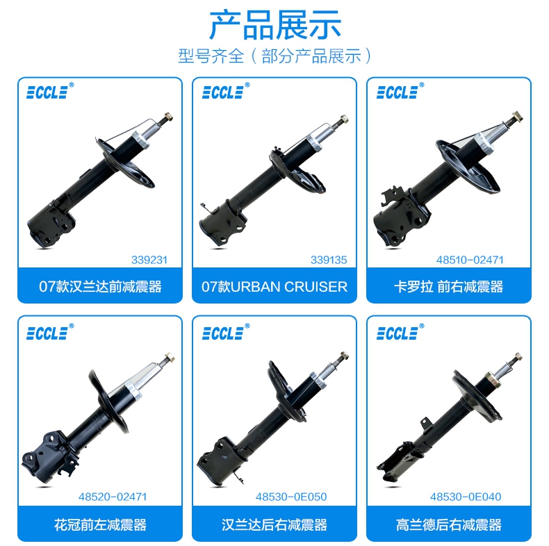 易游·(中国区)体育官方网站-YY SPORTS