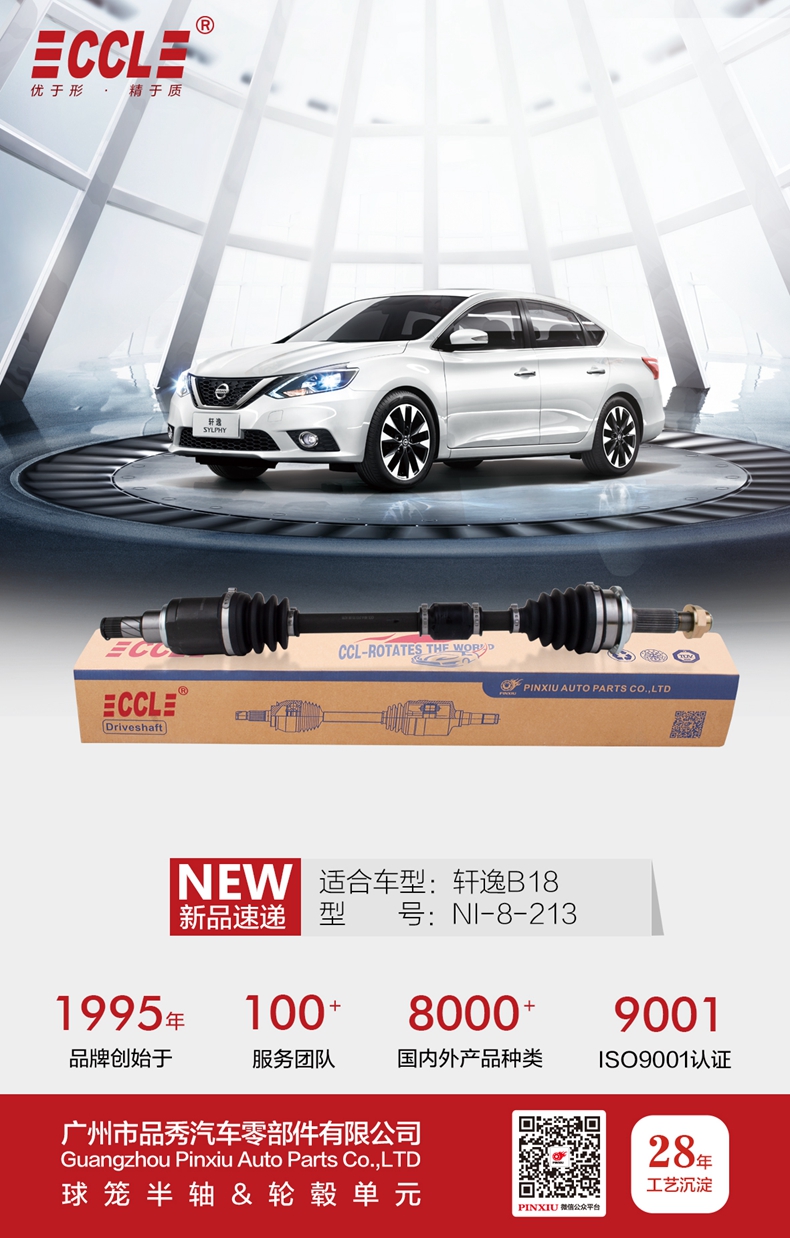 易游·(中国区)体育官方网站-YY SPORTS