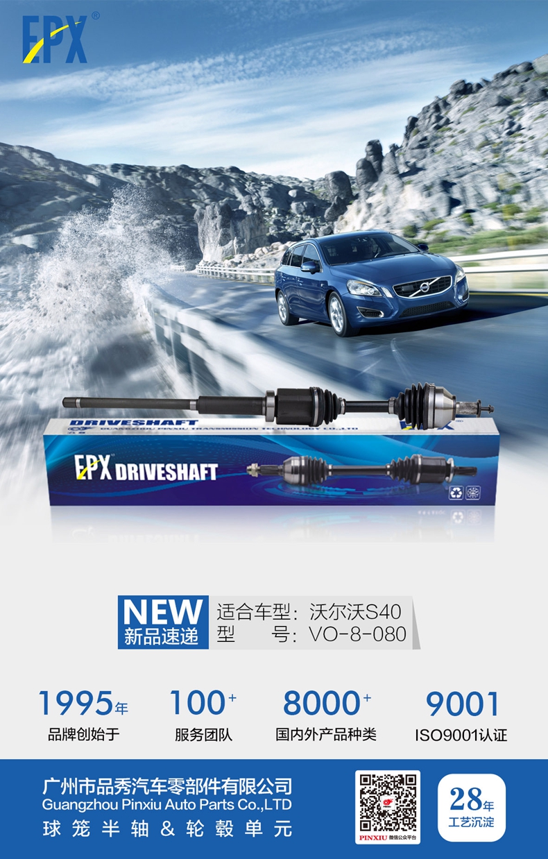 易游·(中国区)体育官方网站-YY SPORTS