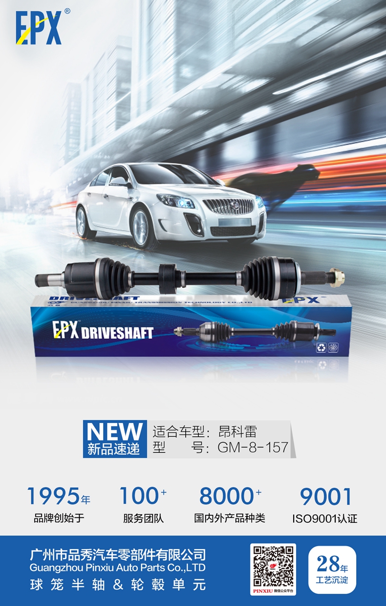 易游·(中国区)体育官方网站-YY SPORTS