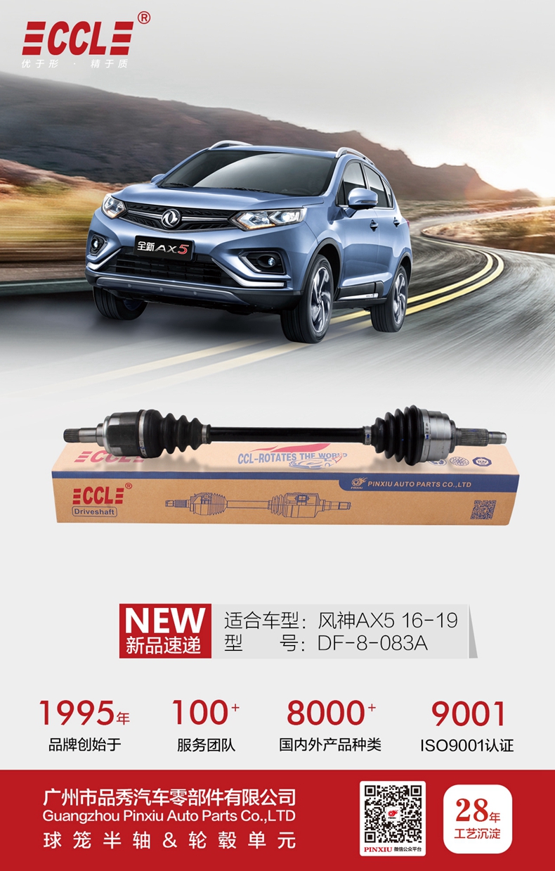 易游·(中国区)体育官方网站-YY SPORTS