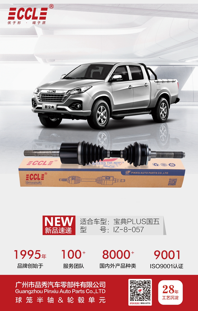 易游·(中国区)体育官方网站-YY SPORTS