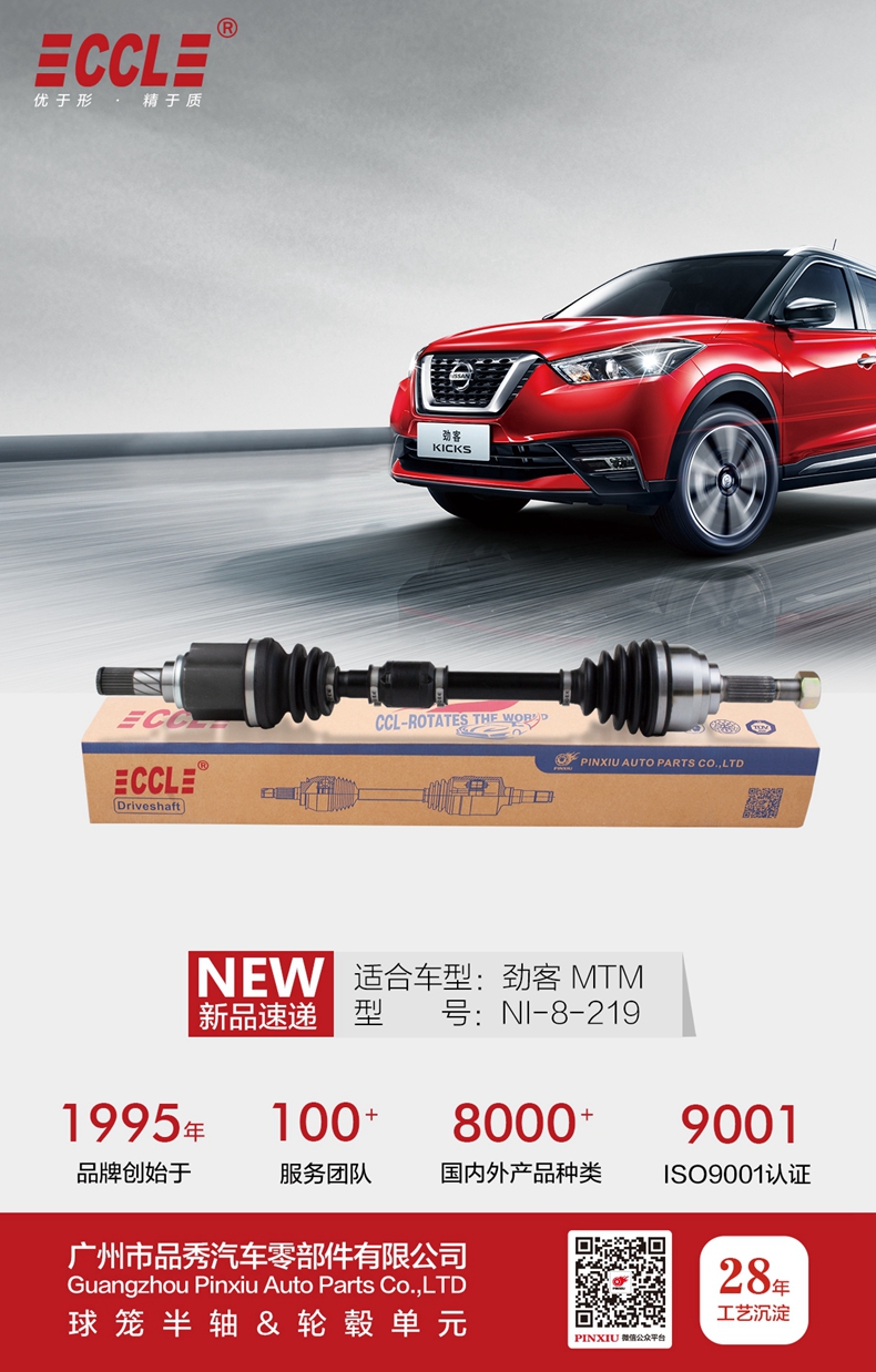 易游·(中国区)体育官方网站-YY SPORTS