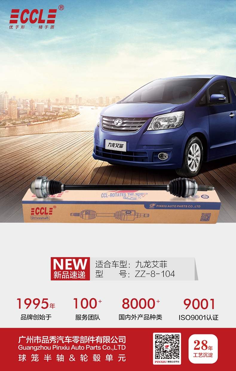 易游·(中国区)体育官方网站-YY SPORTS