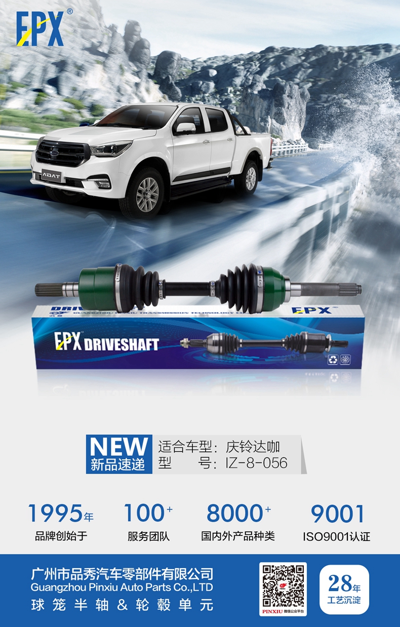 易游·(中国区)体育官方网站-YY SPORTS