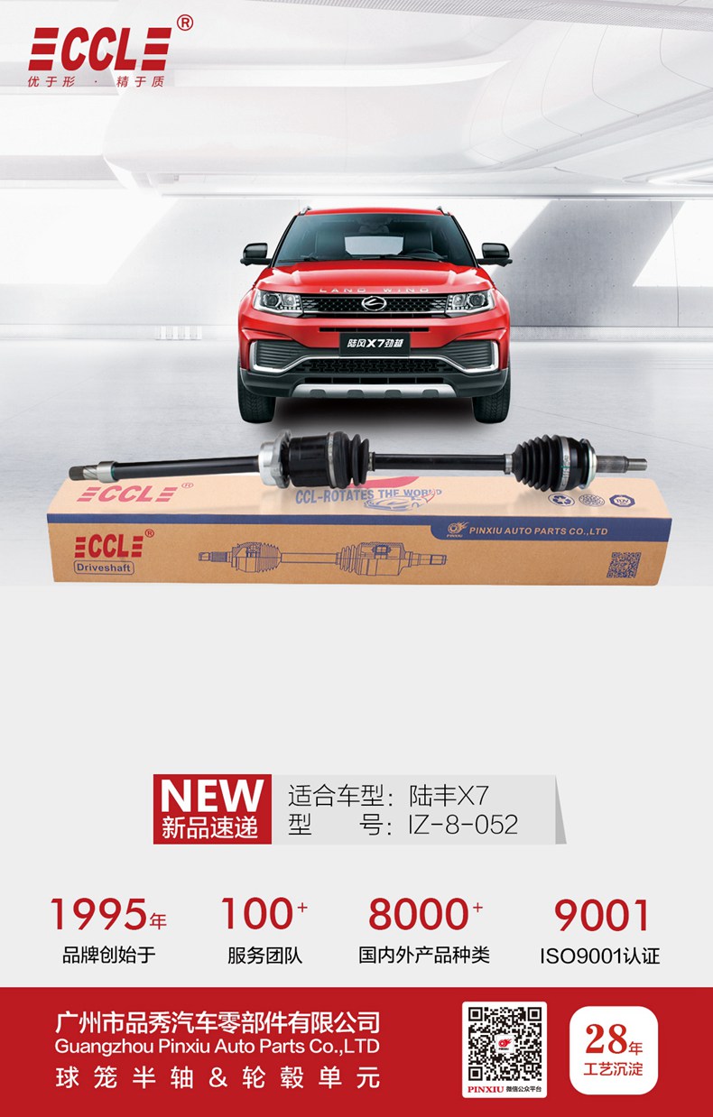 易游·(中国区)体育官方网站-YY SPORTS