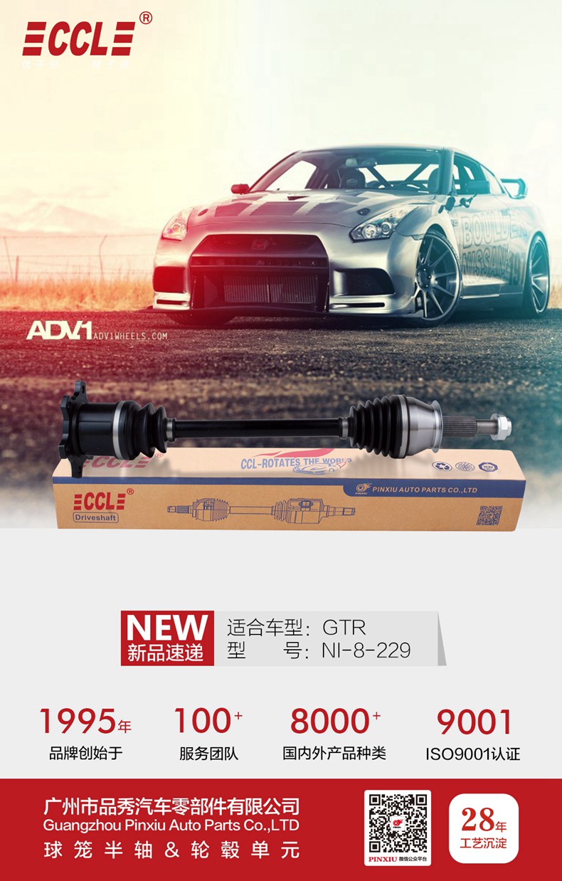 易游·(中国区)体育官方网站-YY SPORTS