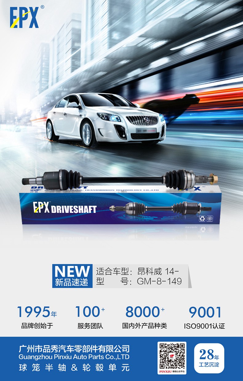 易游·(中国区)体育官方网站-YY SPORTS