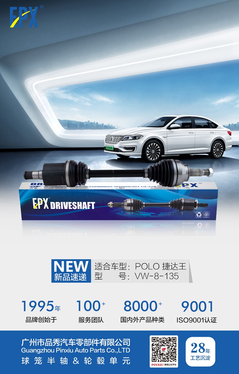 易游·(中国区)体育官方网站-YY SPORTS