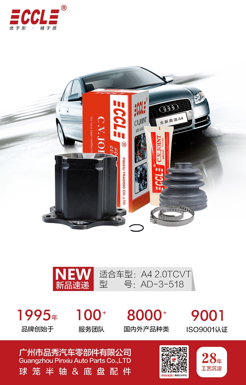 易游·(中国区)体育官方网站-YY SPORTS