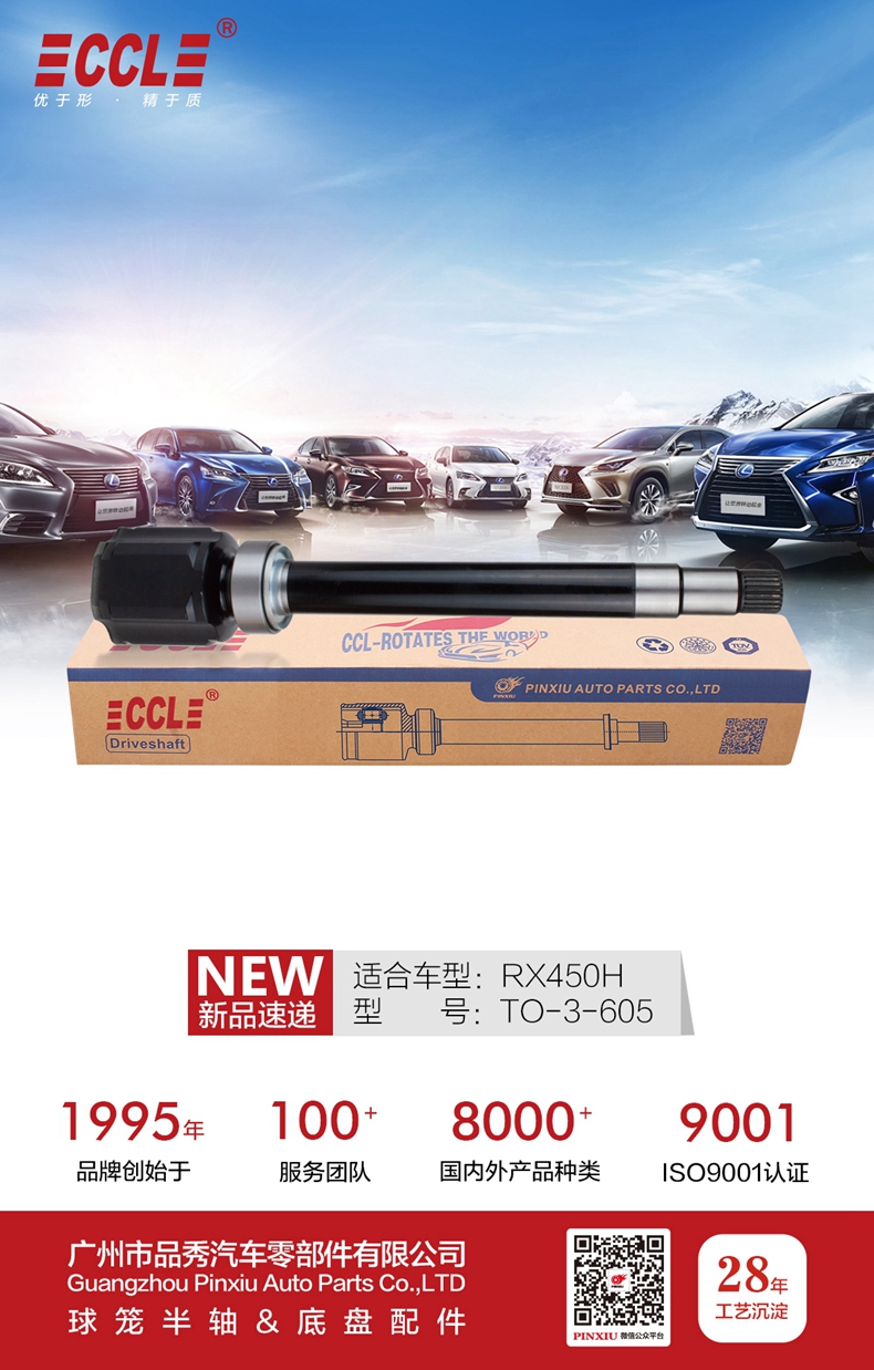 易游·(中国区)体育官方网站-YY SPORTS