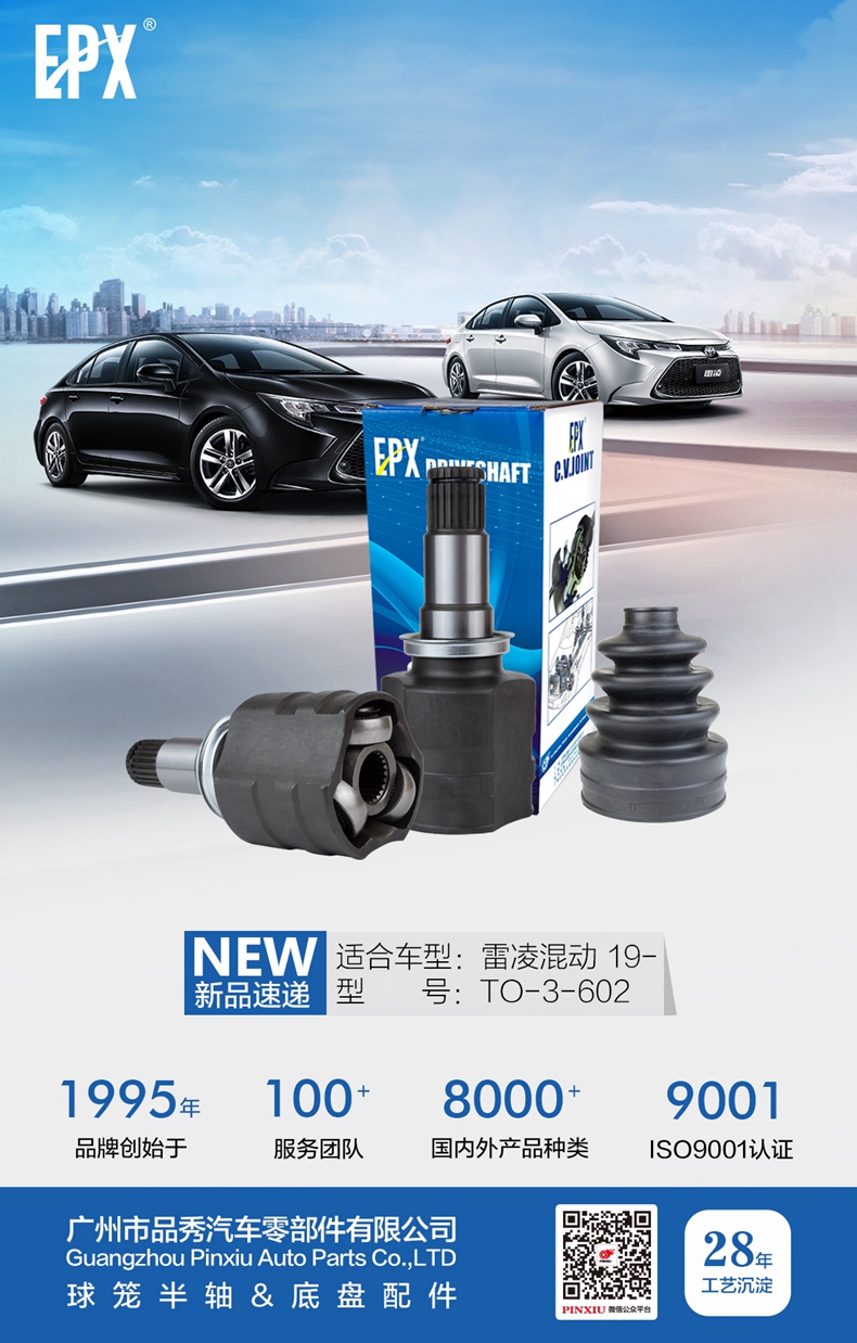 易游·(中国区)体育官方网站-YY SPORTS