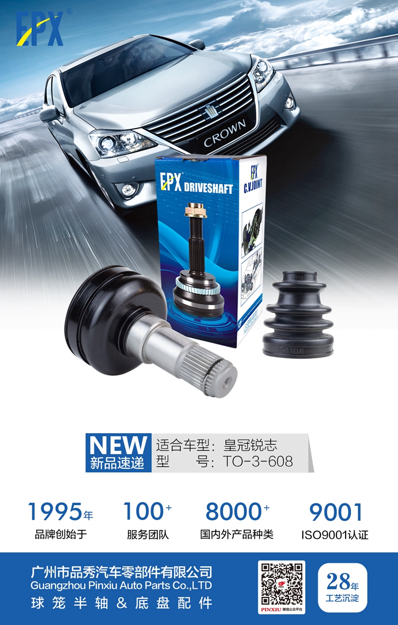 易游·(中国区)体育官方网站-YY SPORTS