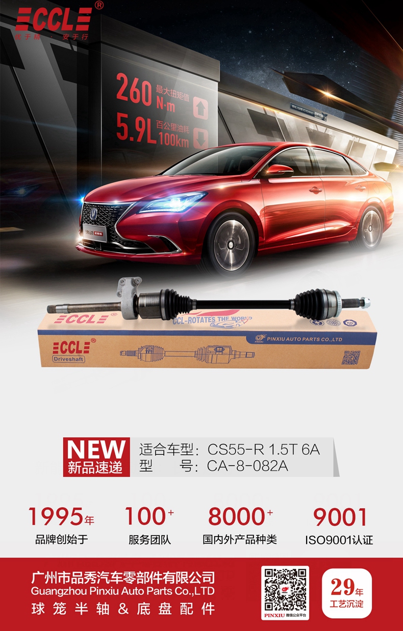 易游·(中国区)体育官方网站-YY SPORTS