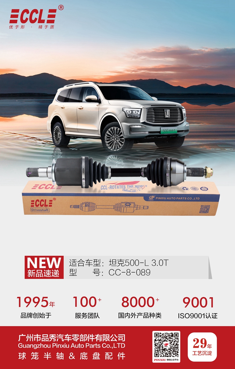 易游·(中国区)体育官方网站-YY SPORTS