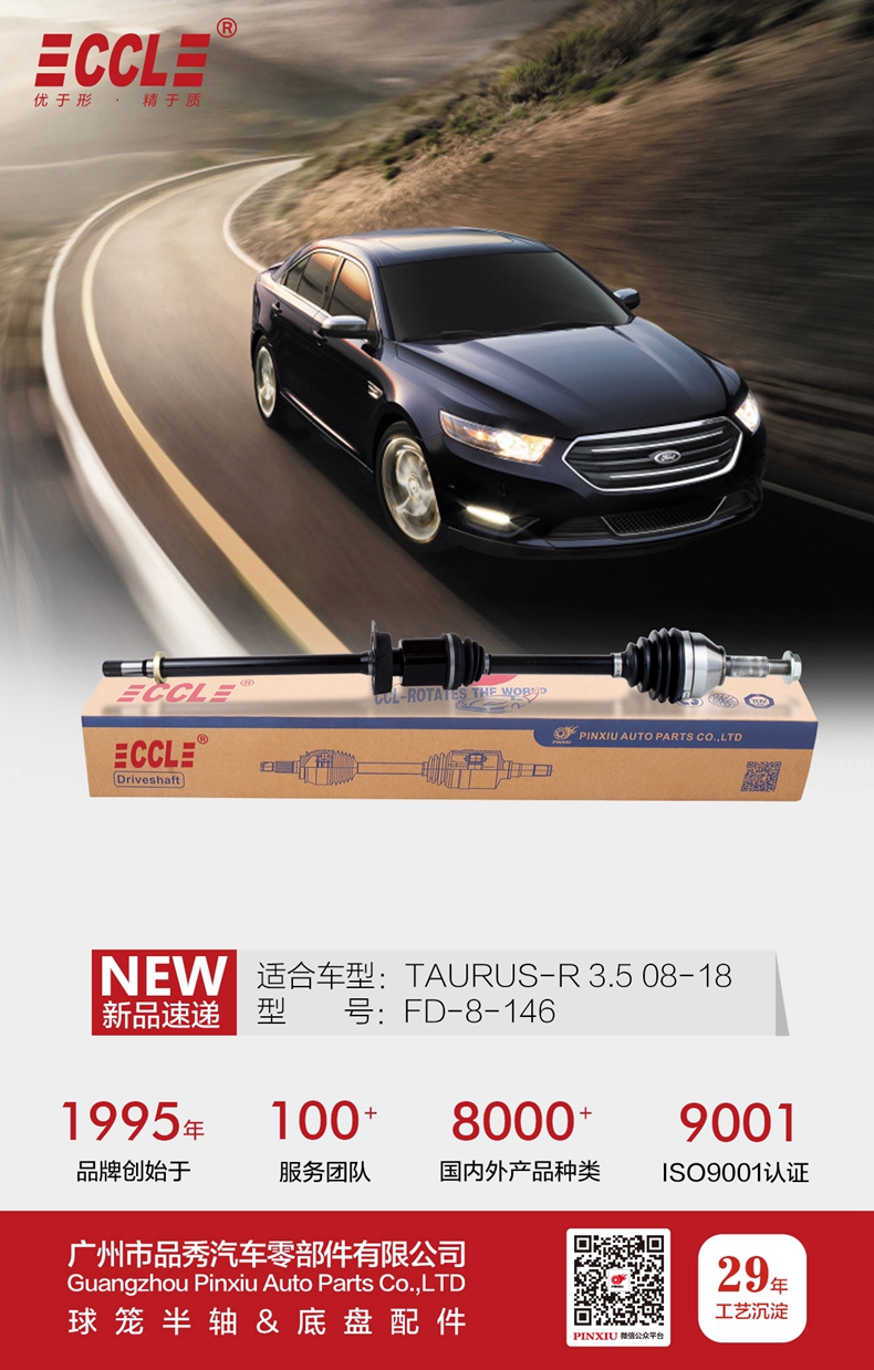 易游·(中国区)体育官方网站-YY SPORTS