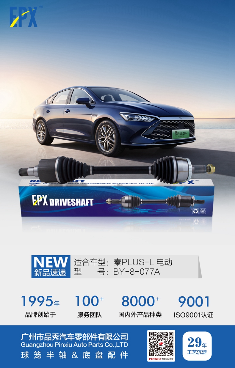 易游·(中国区)体育官方网站-YY SPORTS