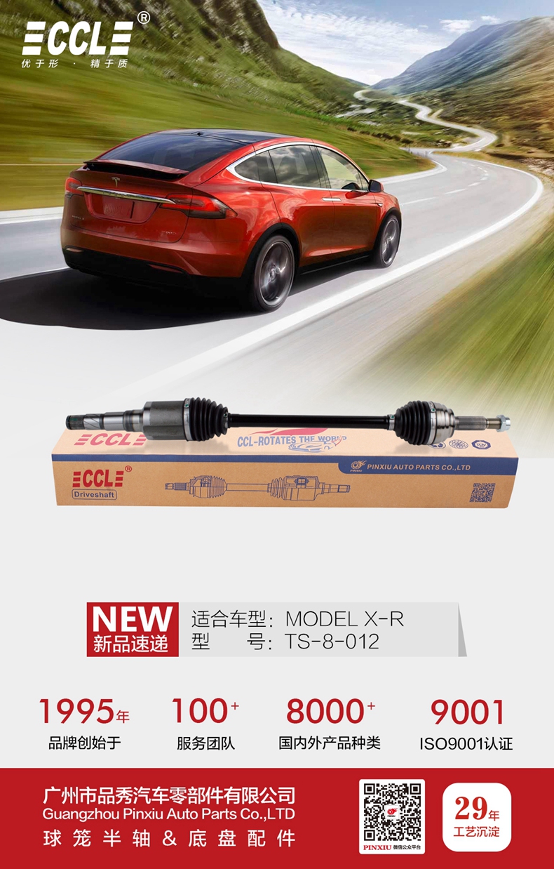 易游·(中国区)体育官方网站-YY SPORTS