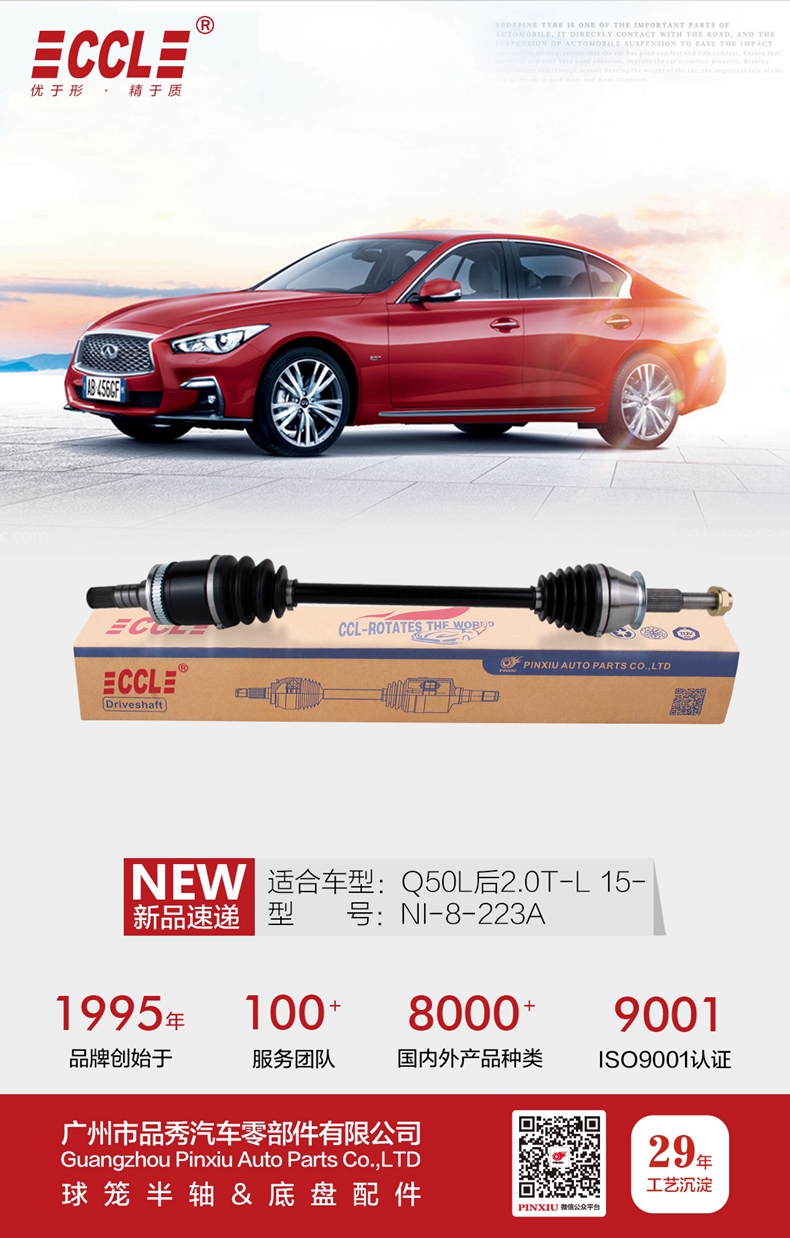 易游·(中国区)体育官方网站-YY SPORTS