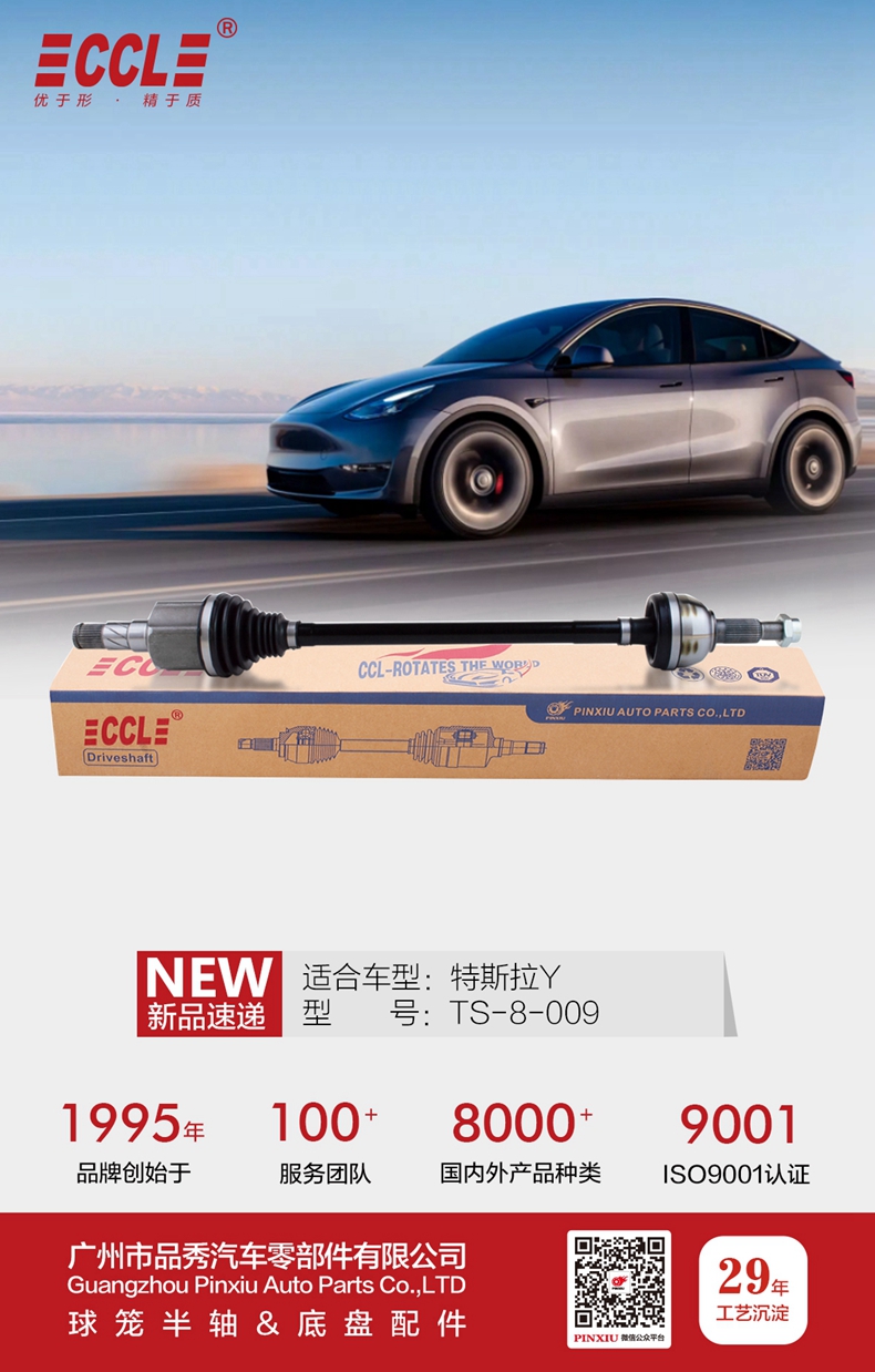 易游·(中国区)体育官方网站-YY SPORTS