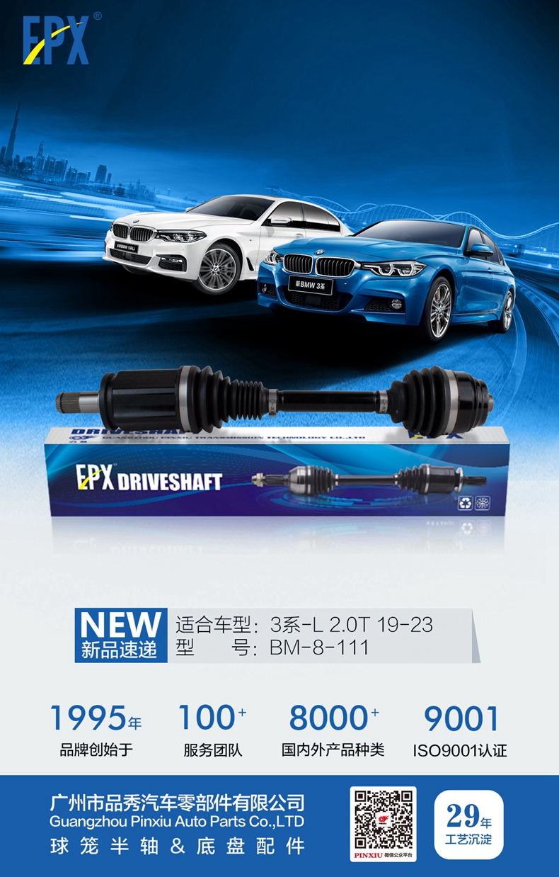 易游·(中国区)体育官方网站-YY SPORTS