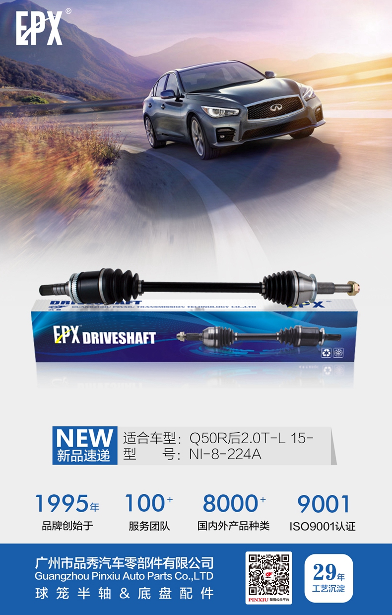 易游·(中国区)体育官方网站-YY SPORTS