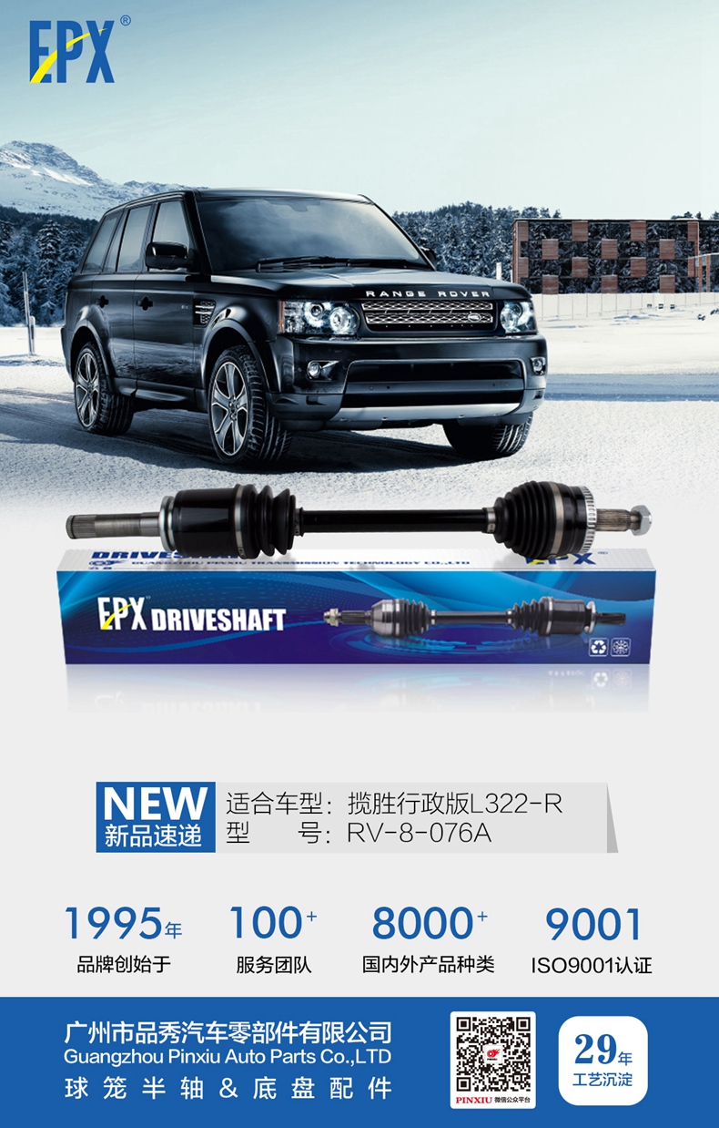 易游·(中国区)体育官方网站-YY SPORTS