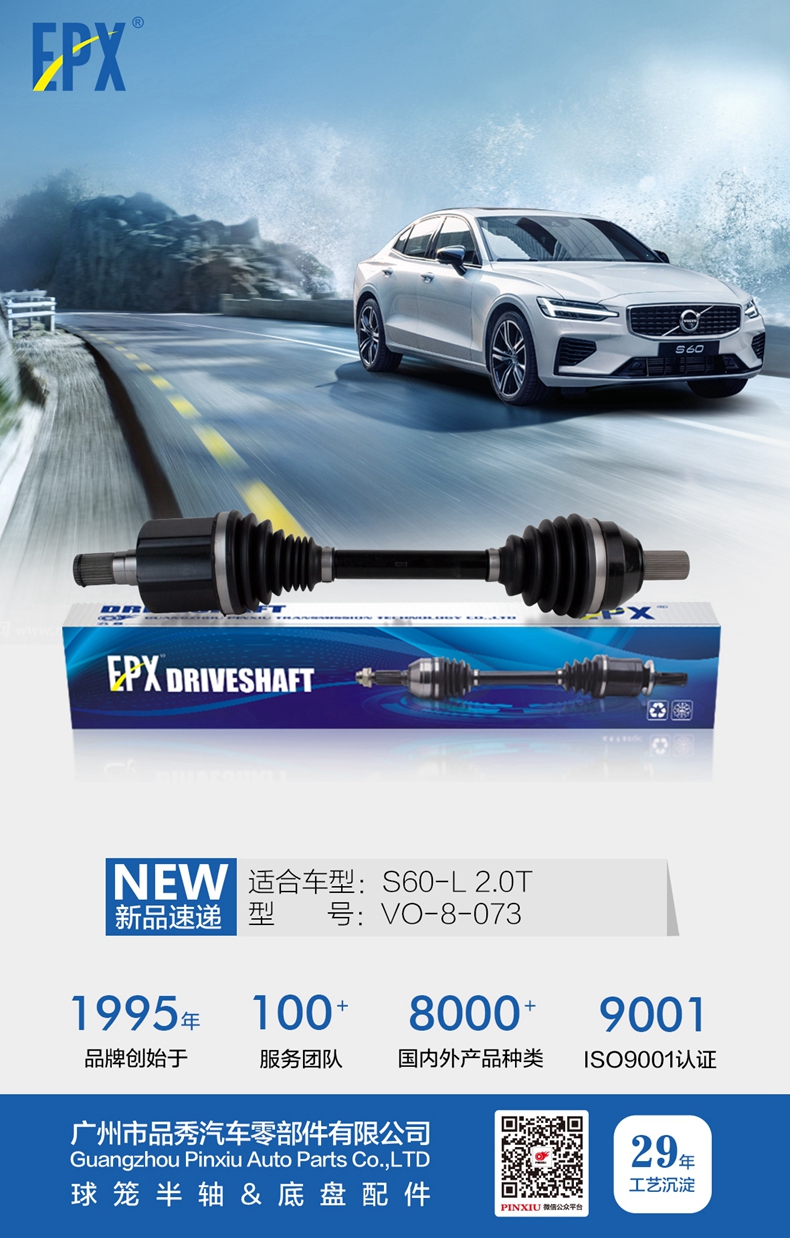 易游·(中国区)体育官方网站-YY SPORTS