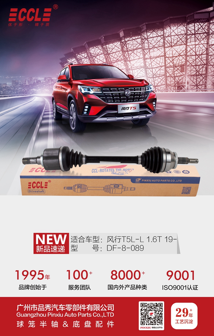 易游·(中国区)体育官方网站-YY SPORTS