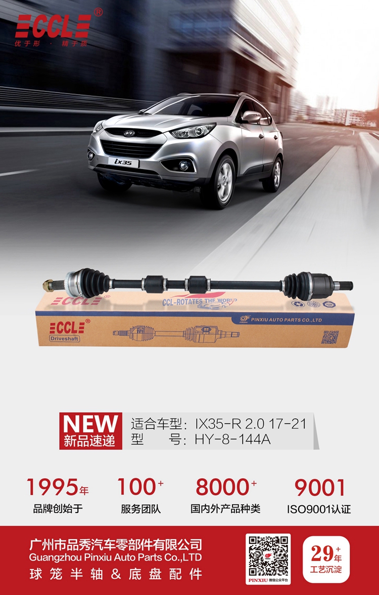 易游·(中国区)体育官方网站-YY SPORTS