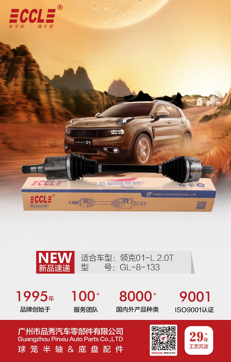 易游·(中国区)体育官方网站-YY SPORTS