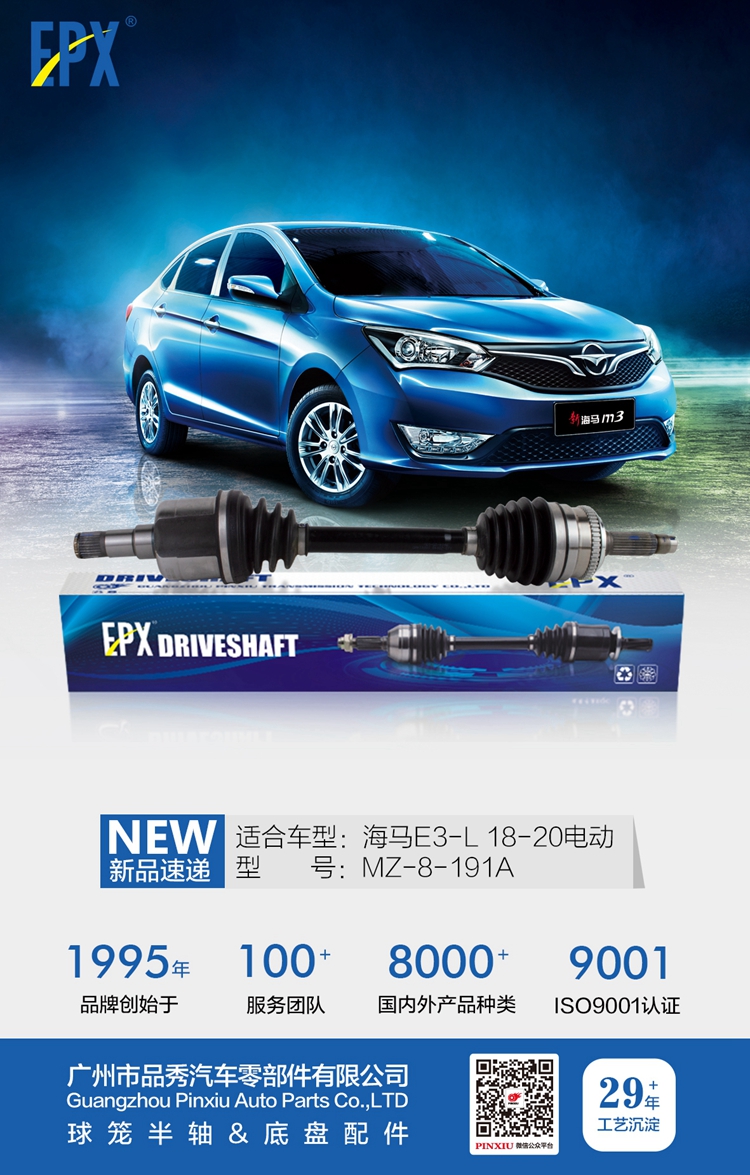 易游·(中国区)体育官方网站-YY SPORTS