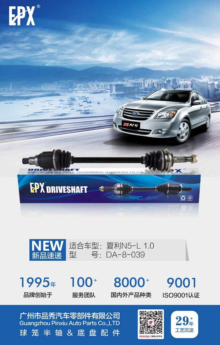 易游·(中国区)体育官方网站-YY SPORTS