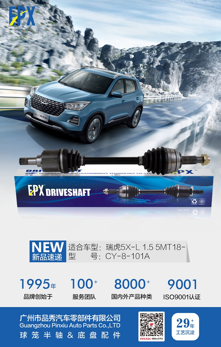 易游·(中国区)体育官方网站-YY SPORTS