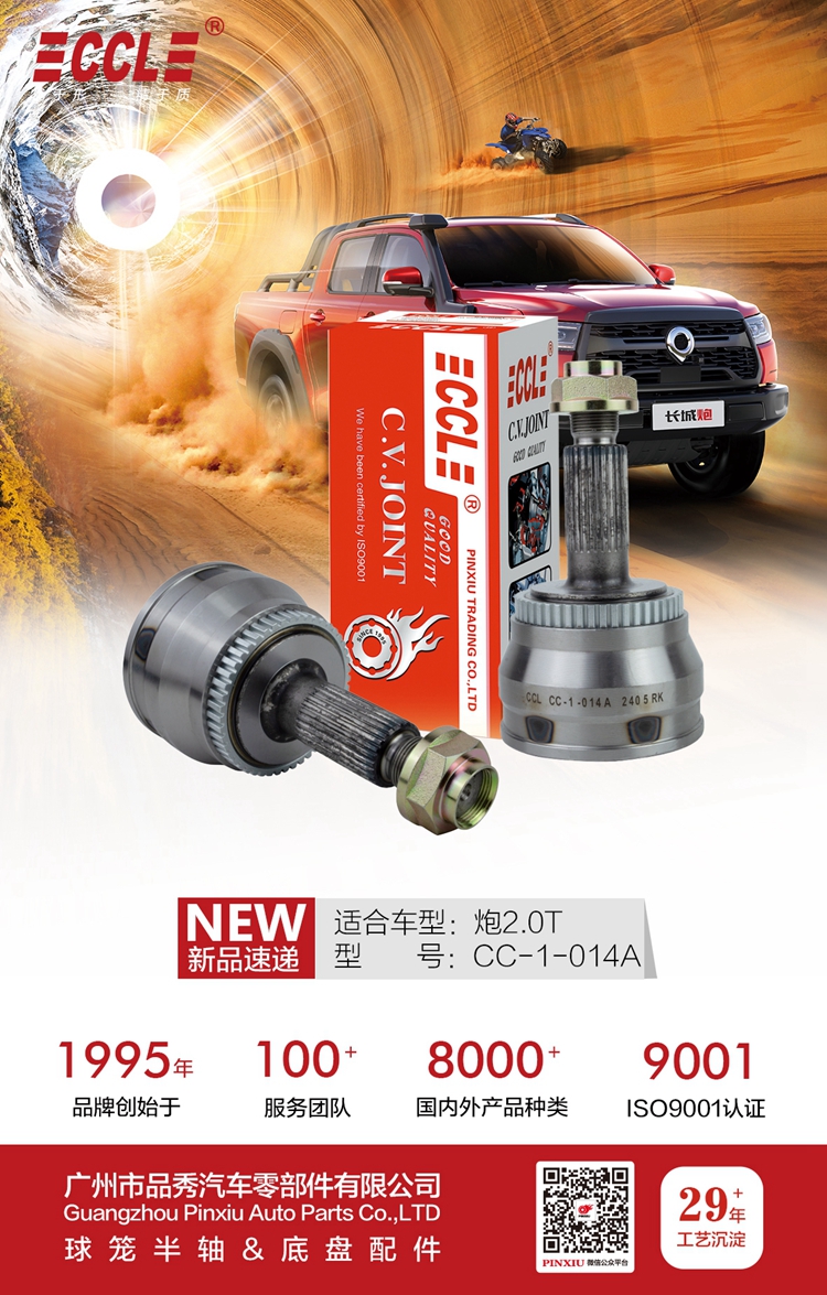 易游·(中国区)体育官方网站-YY SPORTS