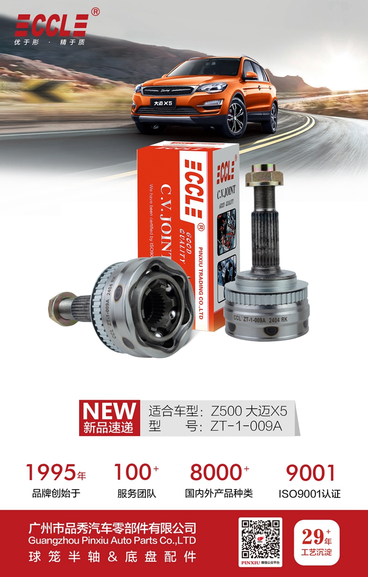 易游·(中国区)体育官方网站-YY SPORTS