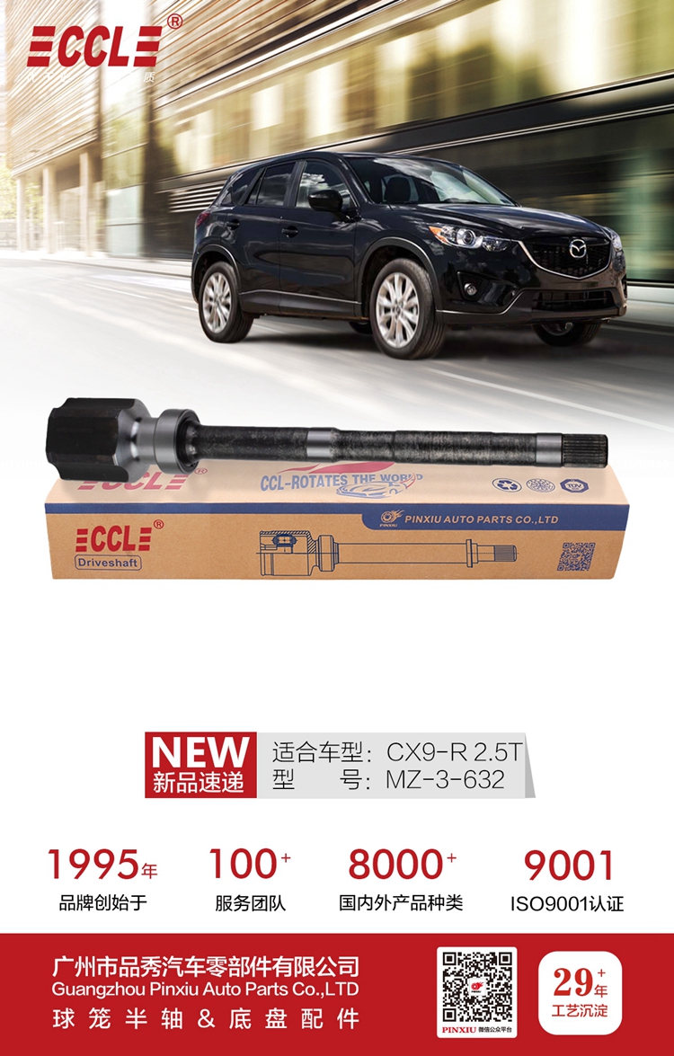 易游·(中国区)体育官方网站-YY SPORTS