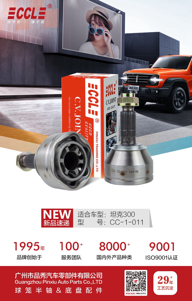 易游·(中国区)体育官方网站-YY SPORTS