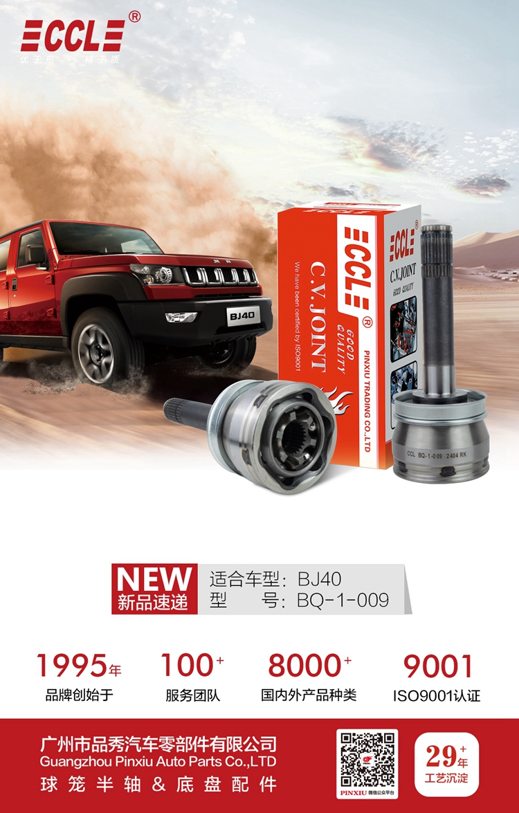 易游·(中国区)体育官方网站-YY SPORTS