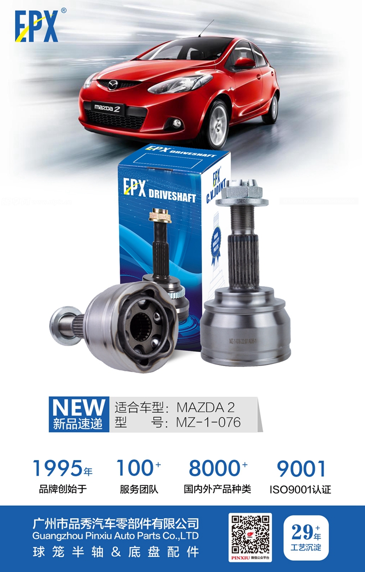 易游·(中国区)体育官方网站-YY SPORTS