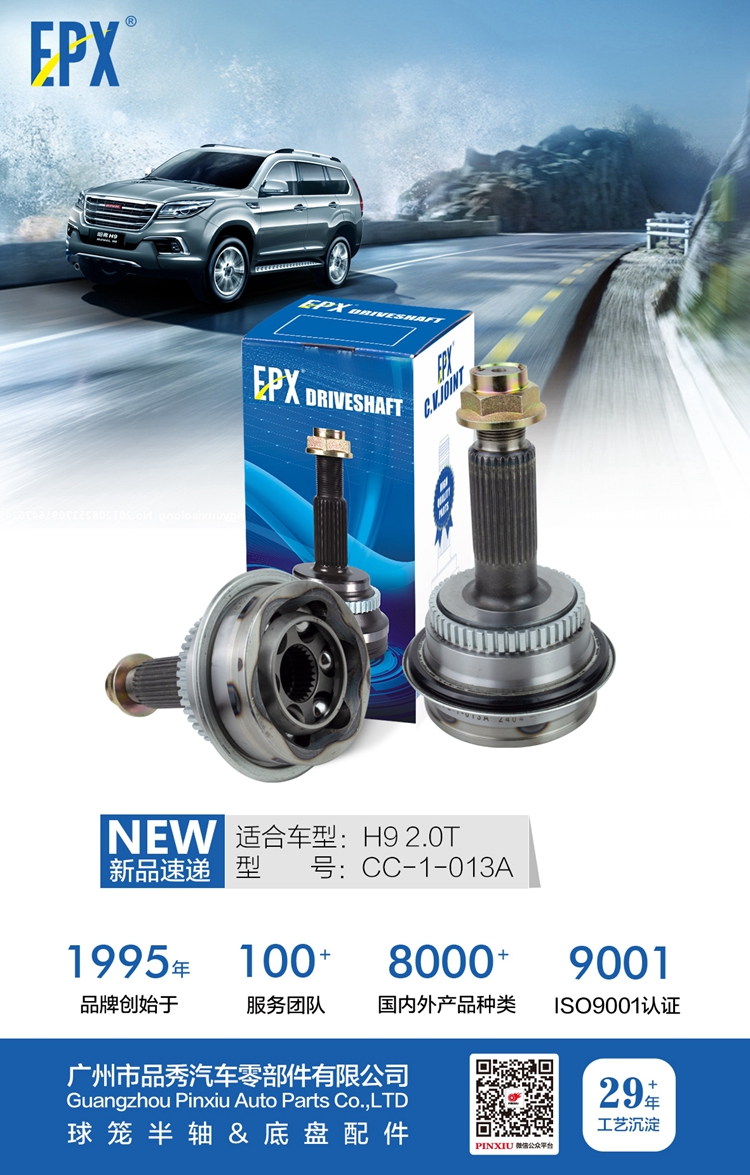 易游·(中国区)体育官方网站-YY SPORTS