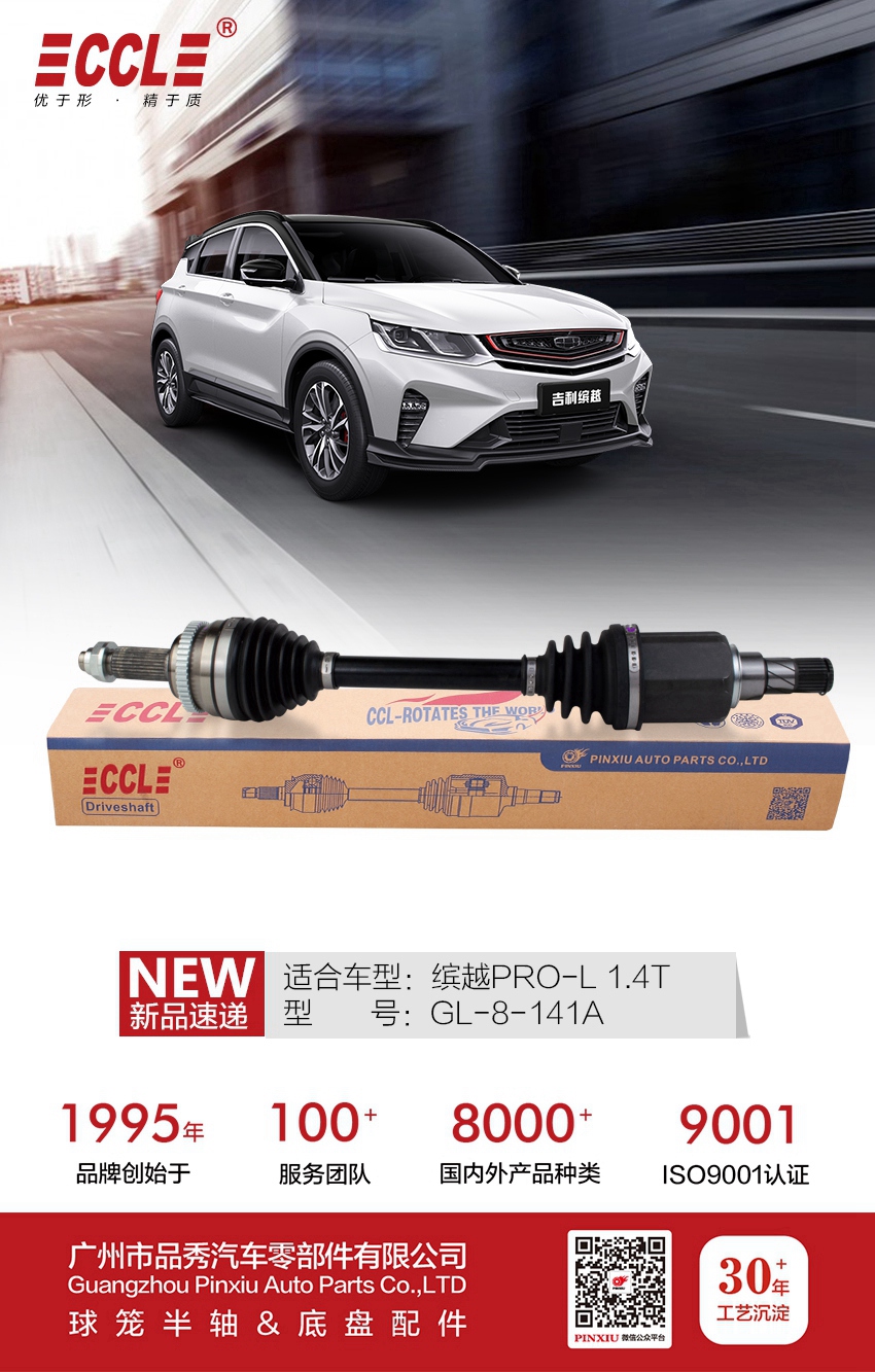 易游·(中国区)体育官方网站-YY SPORTS